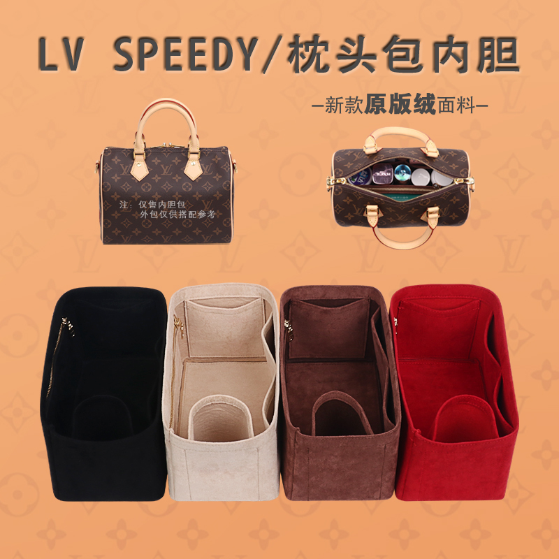 Suitable for Lv Speedy25 30 35 Boston Pillow Bag Liner Bag Support Shaped Cosmetics Bag Medium Bag Lining Bag