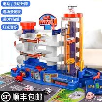 Childrens car building parking puzzle brain shaking track road car toy boy break through the adventure 3-6 years old 5