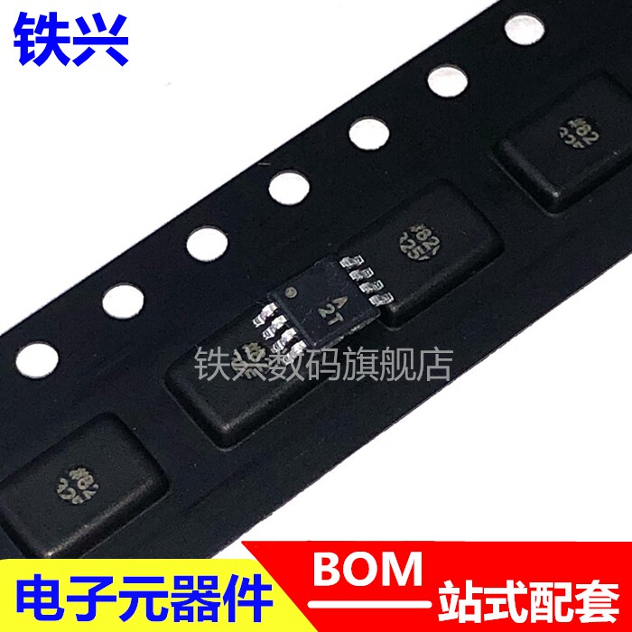 ADA4096-2ARMZ printed word A2T amplifier chip patch MSOP-8 ADA4096-2ARM