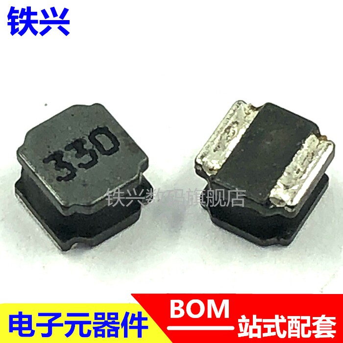 Patch magnetic glue inductance NR4030 1 2 2 3 3 4 7 6 8 10 22 33 100UH 4 * 4 * 3MM