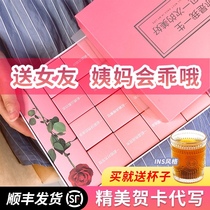 Ransheng love brown sugar gift box ginger tea aunt handmade brown sugar ginger jujube water to send girlfriend menstrual women to drink