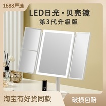 HD makeup mirror desktop with light smart daylight folding mirror dormitory desktop portable makeup mirror