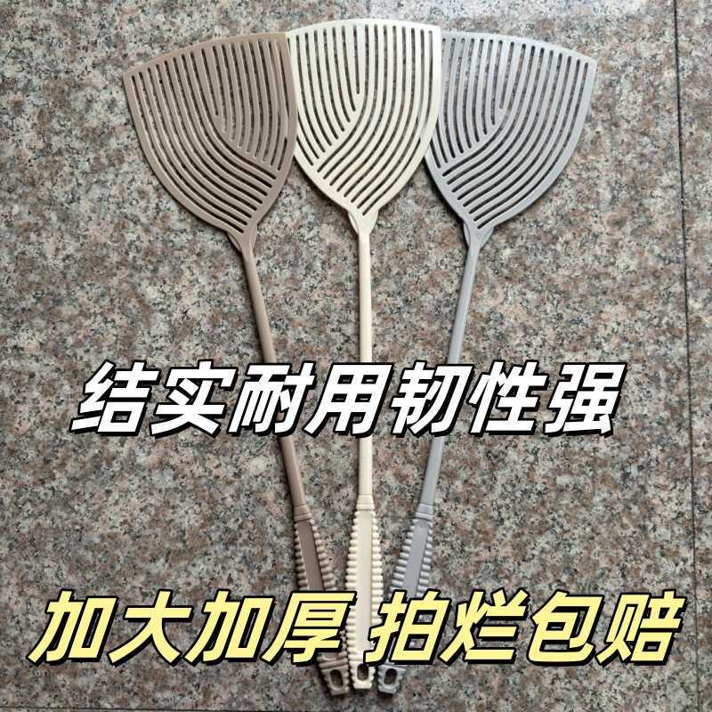 Summer Plastic Fly Swatter with Long Handle, Colorful Stripes, Mosquito Killer Swatter for Home Use, Storage Fly Swatter