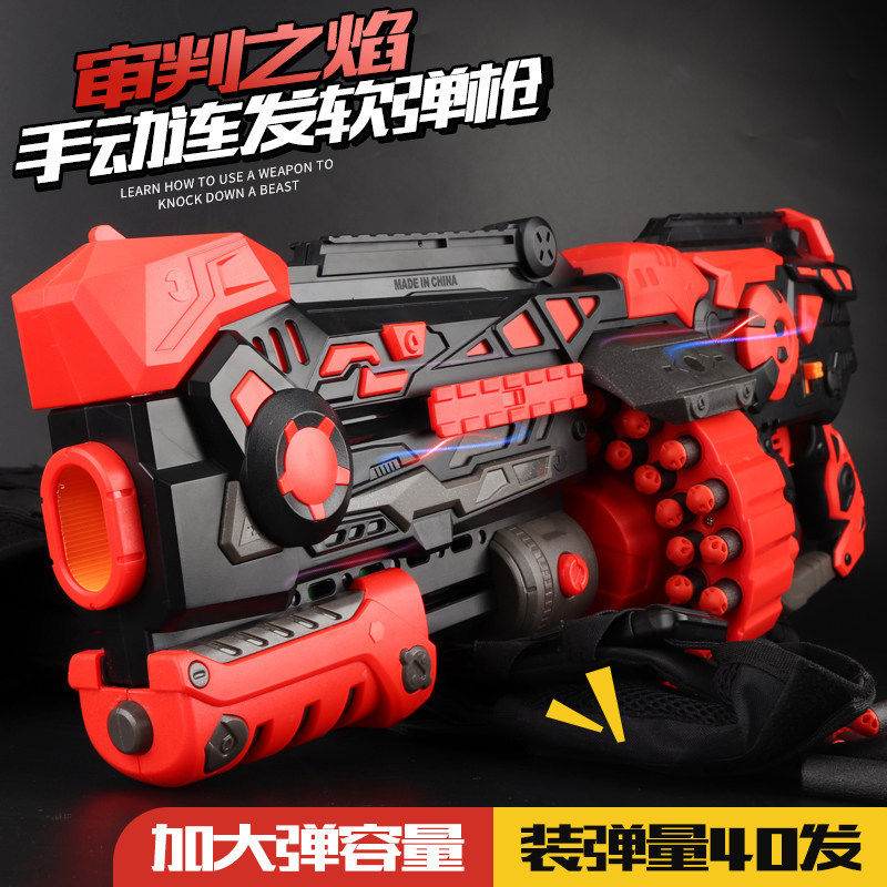 Children Electric Liver Toy Gun Soft Slingshot Boy Bullets Sniper Fire Pistol Male Child Sucker 4-5-6-year-old 7