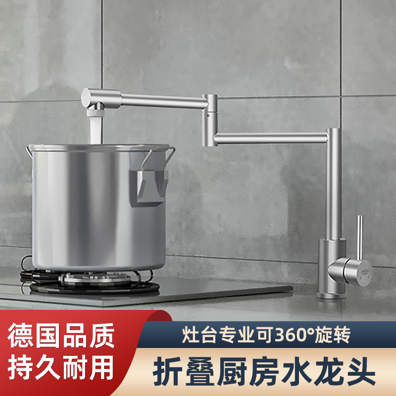 Folding Faucet for Rural Wood Stoves, Kitchen Sink Retractable Stove, Hot and Cold Universal Extended Countertop Faucet