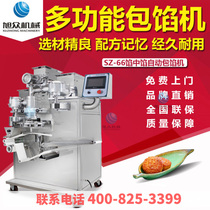 Xuzhong egg Rong moon cake maker Cantonese mooncake filling automatic filling machine salted egg yolk moon cake running water production line