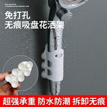 Shower suction cup silicone flower wine adjustable powerful holder practical nail-free shower water heater vacuum clamp wow