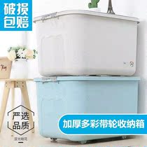 The new 60l large non-woven fabric covered underwear storage box storage box storage box length 50 width 40 height 30