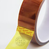 Gold finger high temperature tape polyimide high temperature resistant tape lithium battery insulation tape temperature resistance 220 degrees tea color