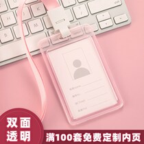 Certificate participation work permit card set single card custom employee work card access plastic guest work card student meal card