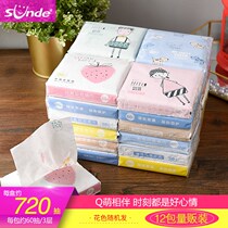 Household printed small bags of paper cures cuddly removable paper towels household napkins whole box of toilet paper