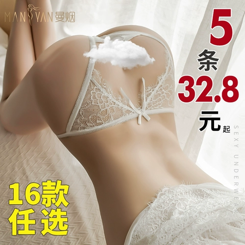 Женские сексуальные штаны, открытое снаряжение сексуальное нижнее белье