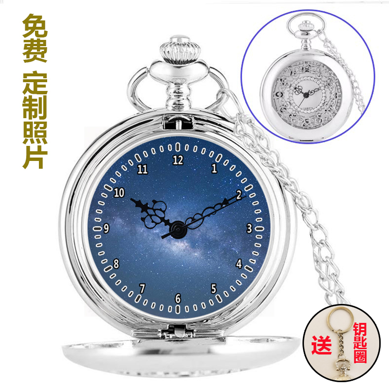 Engraved White Light Flip Cover Pocket Watch Starry Sky Romantic Pocket Watch Necklace Student Nostalgic Snowflake Galaxy Universe Engraved White Light Flip Cover Pocket Watch Starry Sky Romantic Pocket Watch Necklace Student Nostalgic Snowflake Galaxy Universe