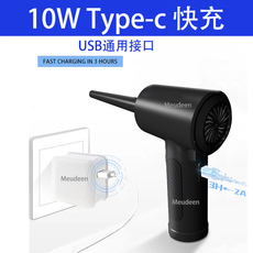 USB-мини-пылесосы 无线多肉吹水神器植物高压气吹大功率电动皮老虎电脑键盘清洁工具