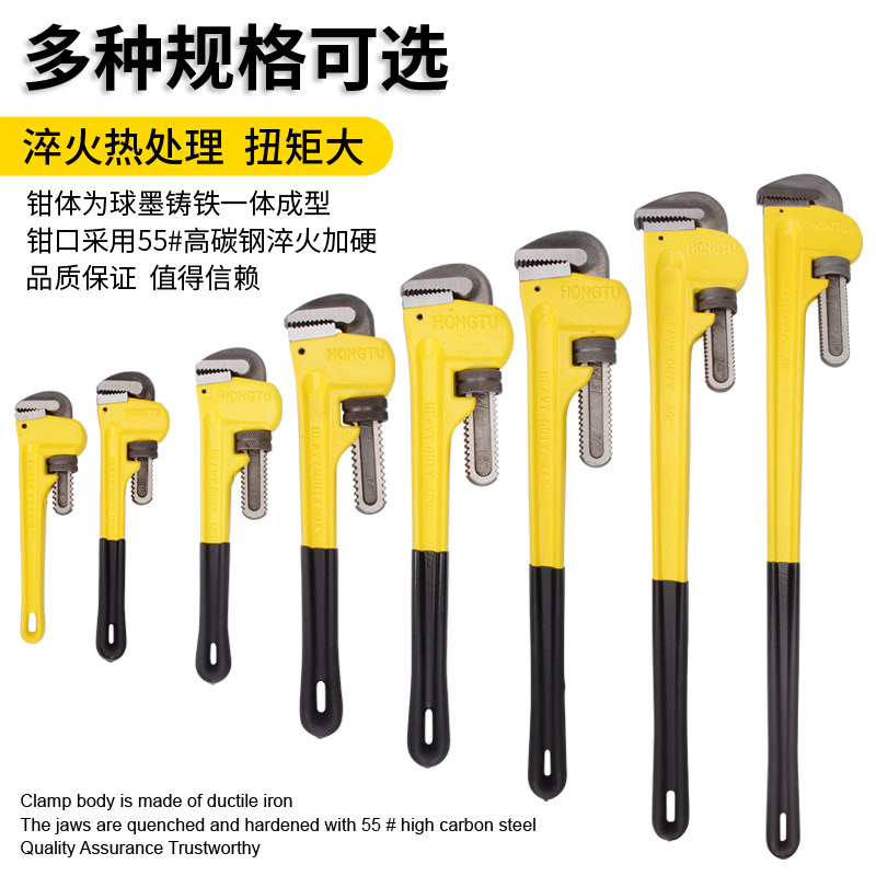 Pipe pliers American heavy water pipe pliers multifunctional self-tight clamping tool mounting round pipe pliers household universal wrench