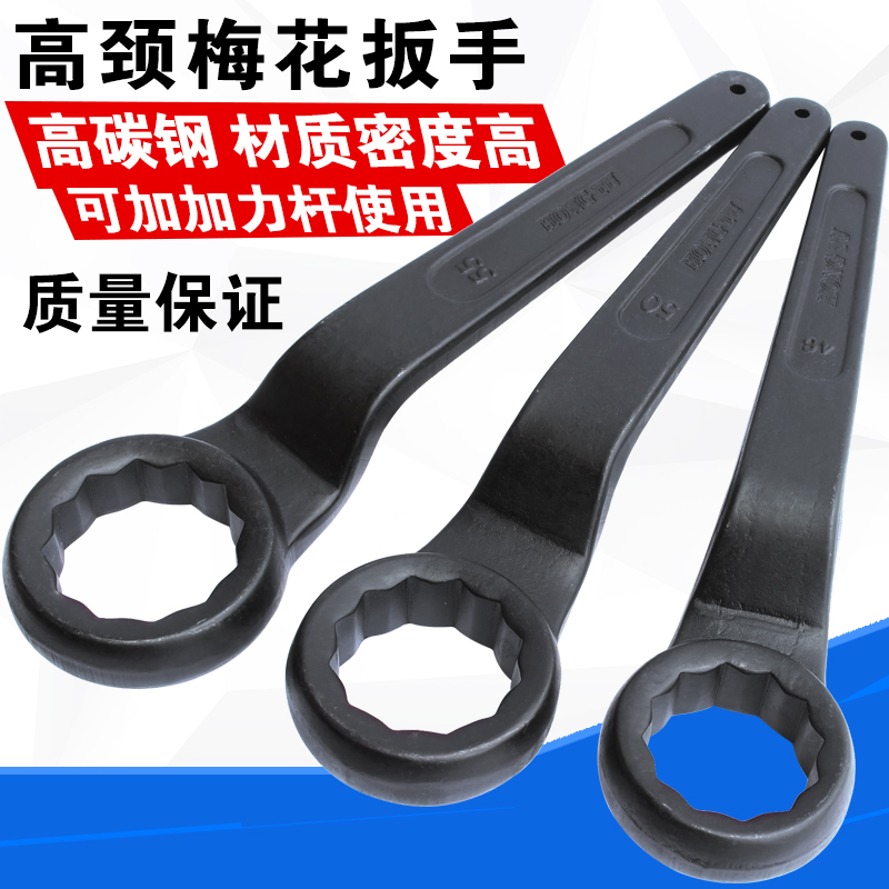 Single Head Plum Wrench Black Heavy Lengthened High Strength Multifunction Board Straight Shank High Neck Labor-saving Industrial Grade