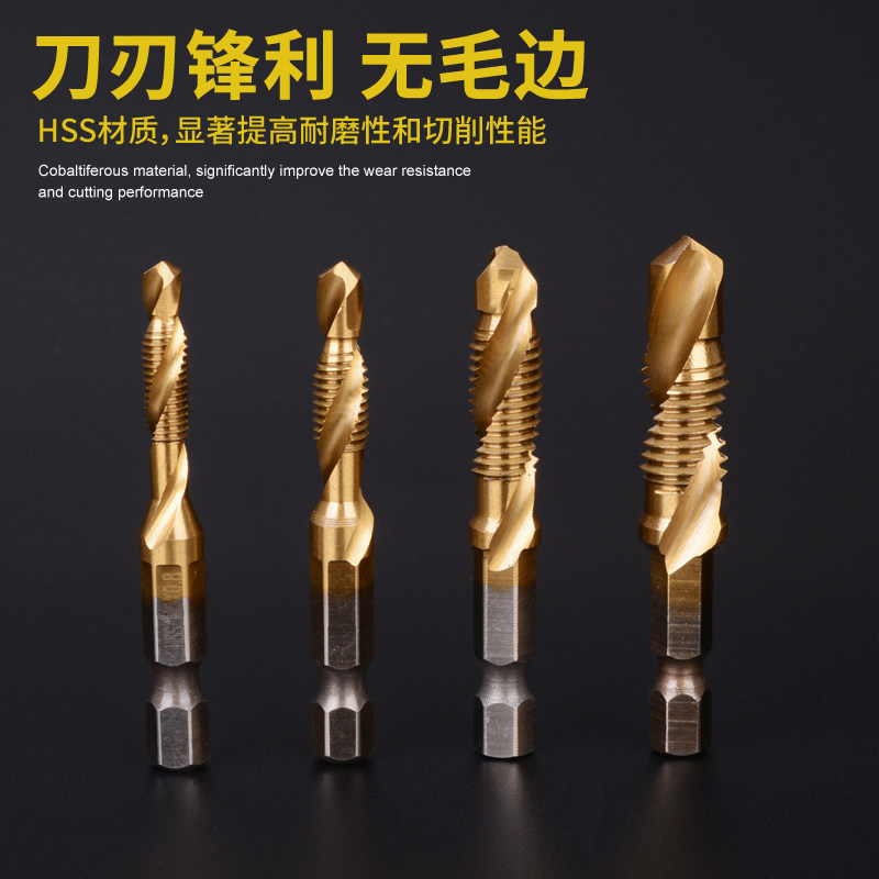 钻攻打孔倒角一体三合一复合丝攻丝锥带钻头大全牙开攻丝M3M4M5:工具界的全能选手,让你的DIY之路畅通无阻!-手用丝锥-淘宝百科网