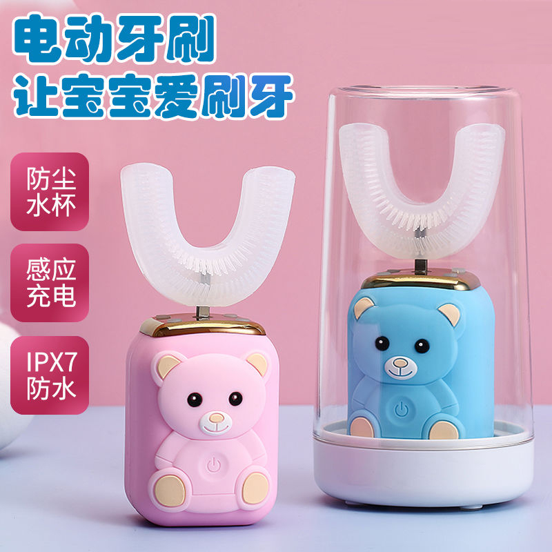 YS Children's toothbrush U-type automatic baby 2-6-12-year-old child Electric toothbrushing Toothbrushing Seminator Rechargeable