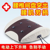 yb lumbar curvature physiotherapy instrument lumbar muscle strain physiotherapy device correction pad waist pain multifunctional traction massage instrument