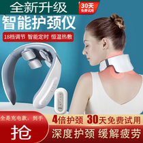 Cervical Spine Massager Shoulder Neck Hot Compress Pulse Neck Intelligent Home Electric Kneading Theorizer Charged Cervical Spine Massage Instrument