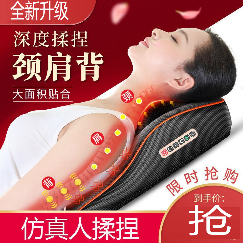 Kd decompression waist massager neck shoulder neck waist back multi-functional electric cervical spine instrument physiotherapy massage pillow