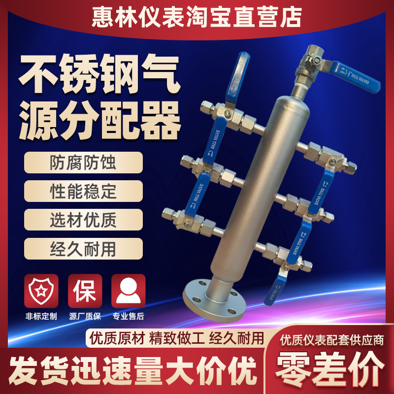 Air Source Distribution Device, Pneumatic Air Distribution Block, Multi-Pipeline Gas Circuit, Gas Source Splitter, Stainless Steel