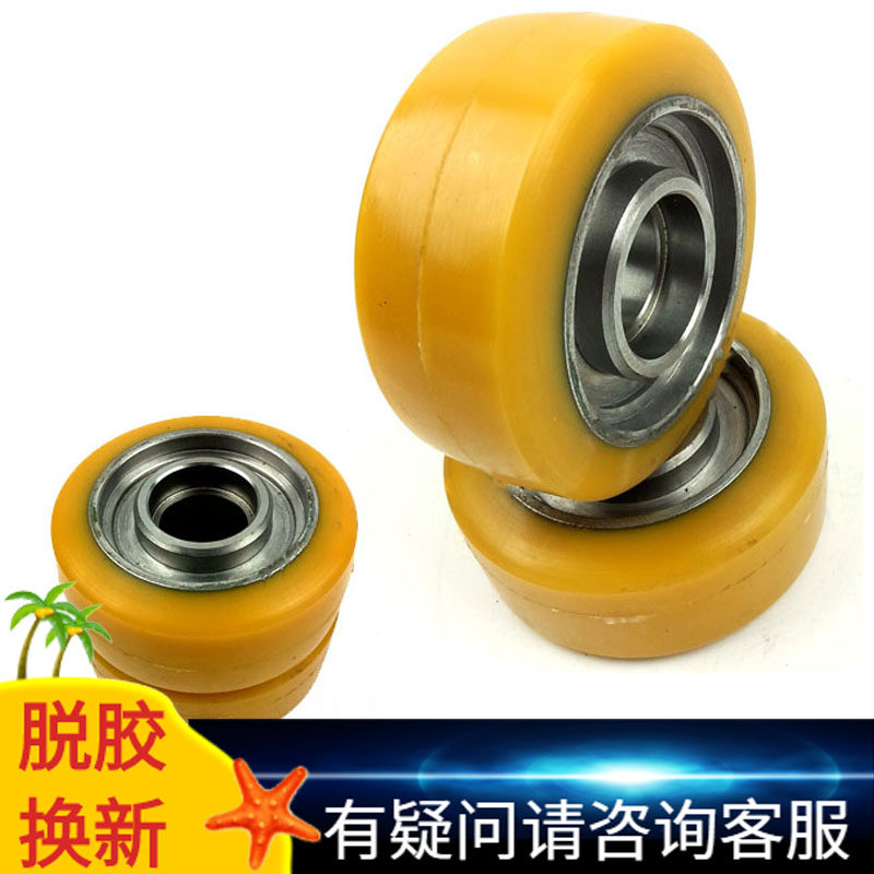 Electric Pile High Machine Wheels Timeless Force EJE Electric Puck Car Balance Wheel Assist Wheels 100 * 40-32