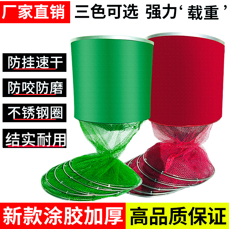 Special price fish protection flush cabin anti-hangers folding portable stainless steel fish cage mesh small fishing house thickened gluing mesh nylon mesh pocket