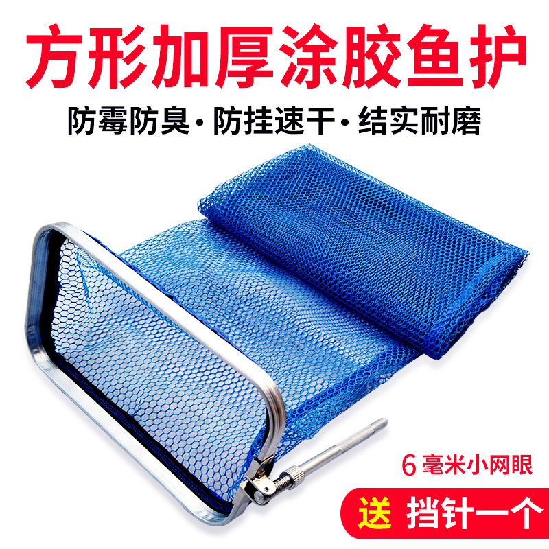 Anti-hanging speed rectangular fishery cage fishermenet hook weaving fishermenet black pit fisherman fishergegegebag