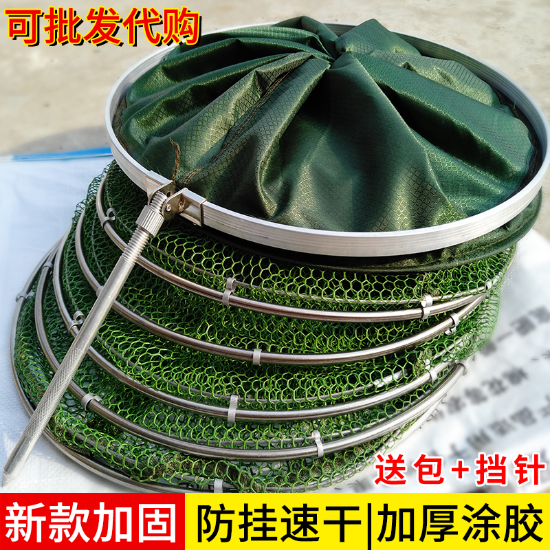 Fishing glued fish net pocket anti-hanging quick-drying thickened portable fish cage net special fish net pocket clearance black pit fish library