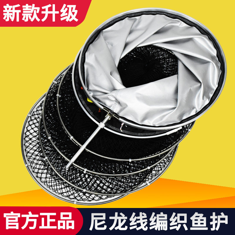 Woven Nylon Fish Care Nets Fishing Cage Clothing Fishing Bag Pangling Fishing Equipment Portable Fish Mesh Pockets Thickened Speed Dry Anti-Hanging