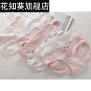 Teenage quần lót tam giác sinh phụ nữ womens thở in quần short ngọt bông lót trẻ dễ thương thời trang.