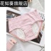 Cotton quần kinh nguyệt thoải mái dì sức khỏe thở womens tinh khiết lót sinh lý womens tam giác quần eo cao SI. 