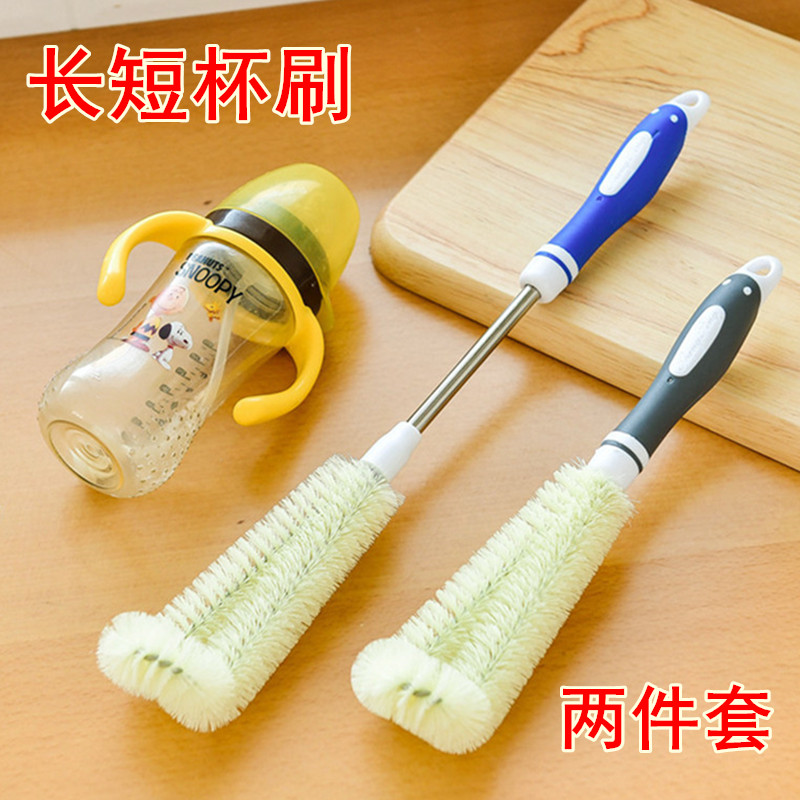 Cup brush No dead angle brush with cup deity Clean long handle small brush to tea stain brushed milk bottle washing cup hard hair brush