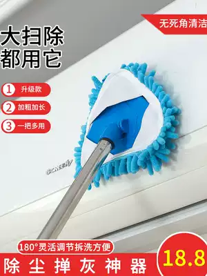 Triangle dust removal universal small mop mini one drag net ceiling retractable household cleaning artifact mop