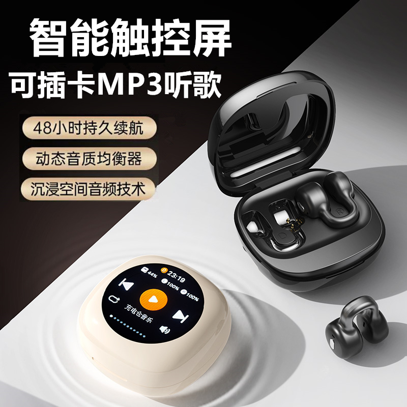 Bluetooth Headset with Touch Screen, Can Insert Memory Card, Mp3 All-In-One Portable Music Player, 2026 Model, Ear Clip