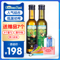 Grandpas farm imported walnut oil DHA nutrient oil shea butter hot fried oil to send baby food supplements