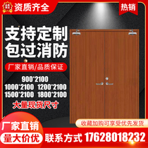 Fire door fire door factory direct sales Chengdu Guizhou Chongqing Grade A grade B grade C spot wood steel wood
