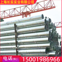 (Spiral pipe) Galvanized spiral pipe Hot dip galvanized spiral pipe Hot dip zinc spiral steel pipe