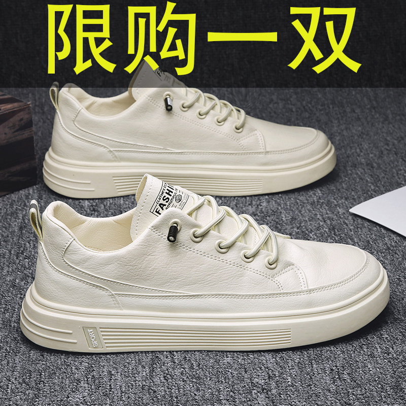 Men's shoes Winter breathable 2023 New trendy shoes Casual Shoes Men Wave Shoes Sports Board Shoes Men Little White Shoes 100 lap-Taobao