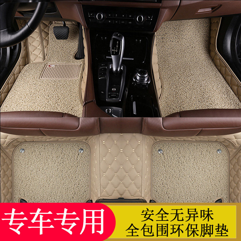 Infiñidi q50l dedicated foot pad q70LqX60qX50QX70qX30qx80 full of surround car footbed