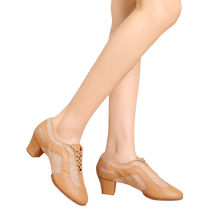Betty Chi Latin Dance Shoes Flat Heel 2cm Adult Womens Professional Skin Color Soft Sole Teacher Shoes Modern Ballroom Dance Shoes