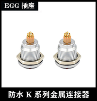 Waterproof IP68 compatible Remo connector LEMO push-pull self-locking aviation plug EGG socket 0K 1K 2K 3K