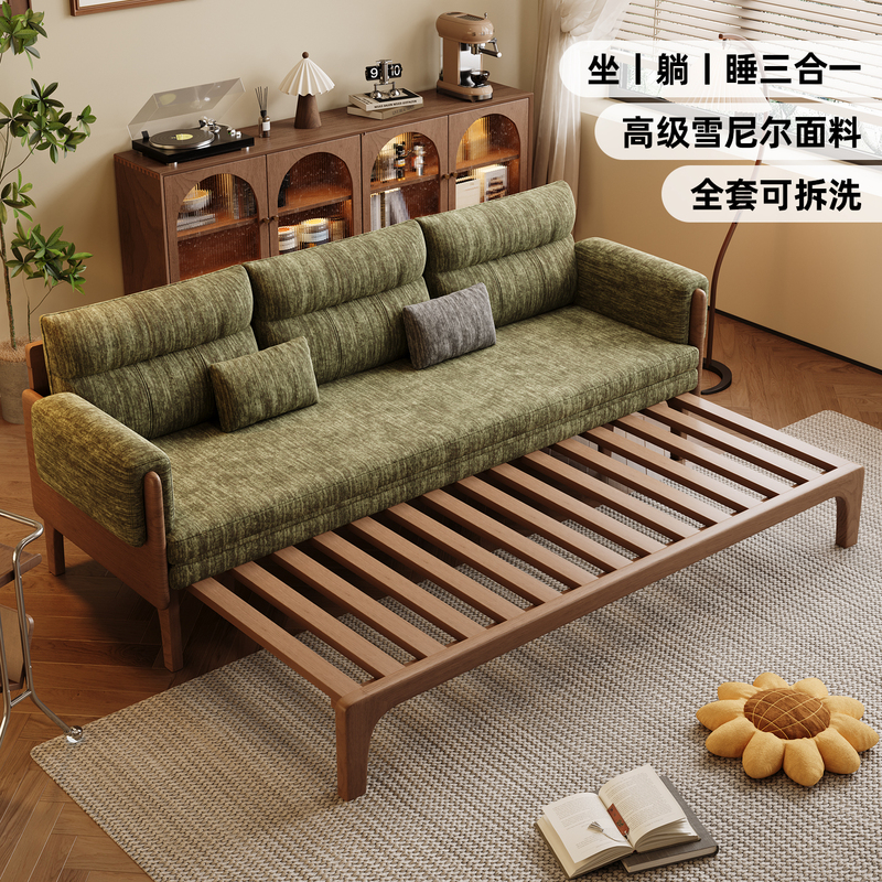 Yunshu White Ash Solid Wood Sofa Bed, Foldable and Dual-Purpose, Removable and Washable, 2026 New Model, Small Apartment Living Room Retractable Bed Yunshu White Ash Solid Wood Sofa Bed, Foldable and Dual-Purpose, Removable and Washable, 2026 New Model, Small Apartment Living Room Retractable Bed