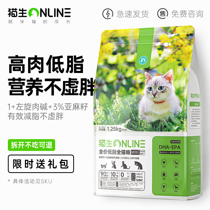 Cat raw low-fat full-stage cat food 1 25kg grain-free chicken duck kittens adult cats old cats low-salt and hypoallergenic