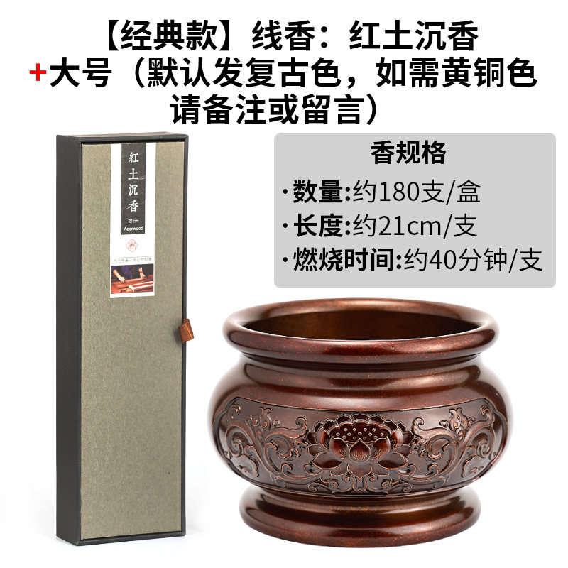 供香上香家用香炉纯黄铜香薰炉摆件莲花雕刻复古插香烧香线香炉大-淘宝