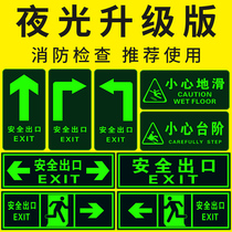 Luminous wall Stickers Safety exit stickers Self-luminous fluorescent Stickers Exit Prompt signs Safe channel wall Stickers