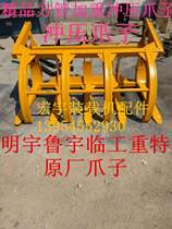 Loader modified claw fork grab fork grass scraper fork fork grass modified grass grabbing Wood machine