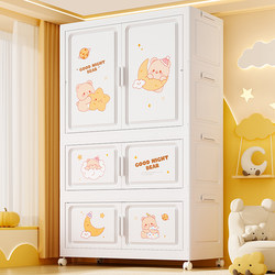 Cartoon Installation-Free kids Wardrobe For Home Bedroom Simple Clothes Locker Baby Clothes Storage Cabinet Wardrobe