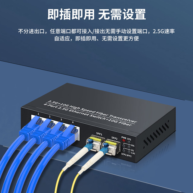 Hongya Vision 6-Port 10g Uplink 2.5g Switch, 4-Port 2.5g Gigabit Broadband Home Router, Splitter, Steel Shell, Dedicated for Monitoring, Non-Managed Ethernet Switch, Plug and Play